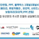 반값썬팅
