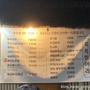 꼭꼭씹어라 이미지