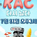 한국공항공사 양양공항 이미지