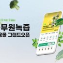 주식회사 아침건설 이미지