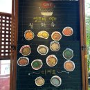 한목장 | 원주 맛집 상원목장 | 부모님이 극찬한 가족모임 추천 식당 (워크인 후기)