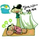 온띵 이미지