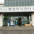 환경동사무소 이미지