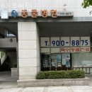 수 동물병원 이미지