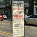 고기로운 정육점 이미지