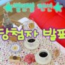 별앤별펜션1 이미지