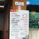 장암본가 이미지