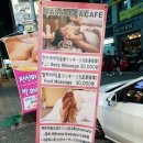 다온스파