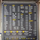 비룡손짜장 이미지