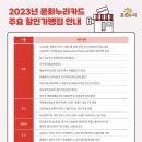 문화누리 티스토리