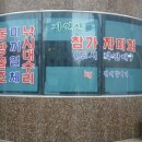 CU방어동진점 네이버블로그