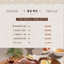 하남숯불갈비 네이버블로그