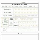 도봉-도봉-2432 이미지