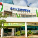 충주시