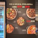 남다른 감자탕 옆 이미지