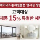 지인이앤씨