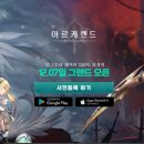 PC게임랜드 이미지