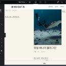 워드프레스 케이보드 최신글 캐러셀 (회전 슬라이더)