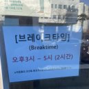 한사리감자탕 뼈구이 송도점 | [인천] 의외의 내장탕 맛집, 한사리감자탕&amp;뼈구이 송도점 : 내돈내산 솔직후기