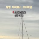 라베르호텔 이미지