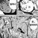 파파철판곱창