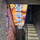 한강라면 - 유성구 | 한강라면