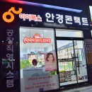 의사로36번길 이미지