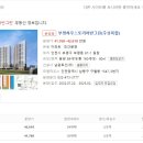 (주)그린토건