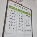 돈우랑 - 광양시 대림오성로 40 | 돈우랑