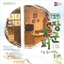 공연일번지 Daum카페