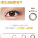 연지안경원 | 아큐브 디파인 래디언트 브라이트 안경사 후기