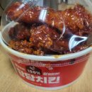치킨플러스(안중점) 이미지