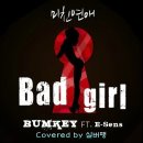 범키 - 미친연애 (Bad Girl) (Feat. E-Sens of 슈프림팀) 이미지