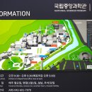 대덕특구탐방 이미지