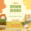 양천공원 베이비존 네이버블로그