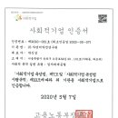 자연미 약선연구원