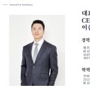세무회계정경