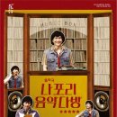 나포리 다방 이미지