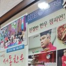 성왕로 이미지