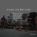 한국사장학교 네이버블로그