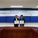 한국환경공단 - 제천시 | 한국환경공단