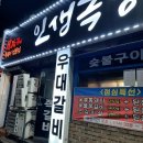 동구로공영주차장 이미지