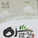 캠프아이 이미지