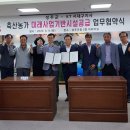 팜축산 프레시안