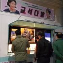 이브다방 - 천안시 동남구 먹거리8길 43 | 이브다방