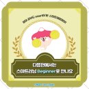 고대영어교습소 이미지