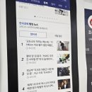 봉천역부동산공인중개사사무소 이미지