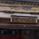 후석로420번길 네이버블로그