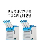 (주)지앤렌탈 이미지