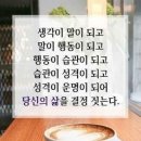 형통